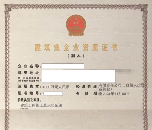稳字当头——建筑劳务分包助力黄冈水利高质量发展及高效资质代办选择策略
