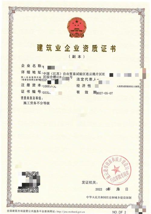 浅析建筑劳务分包 模式、风险与规范之道